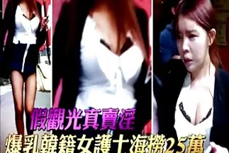 Wags trở lại và giật phim se x nhat tắt.